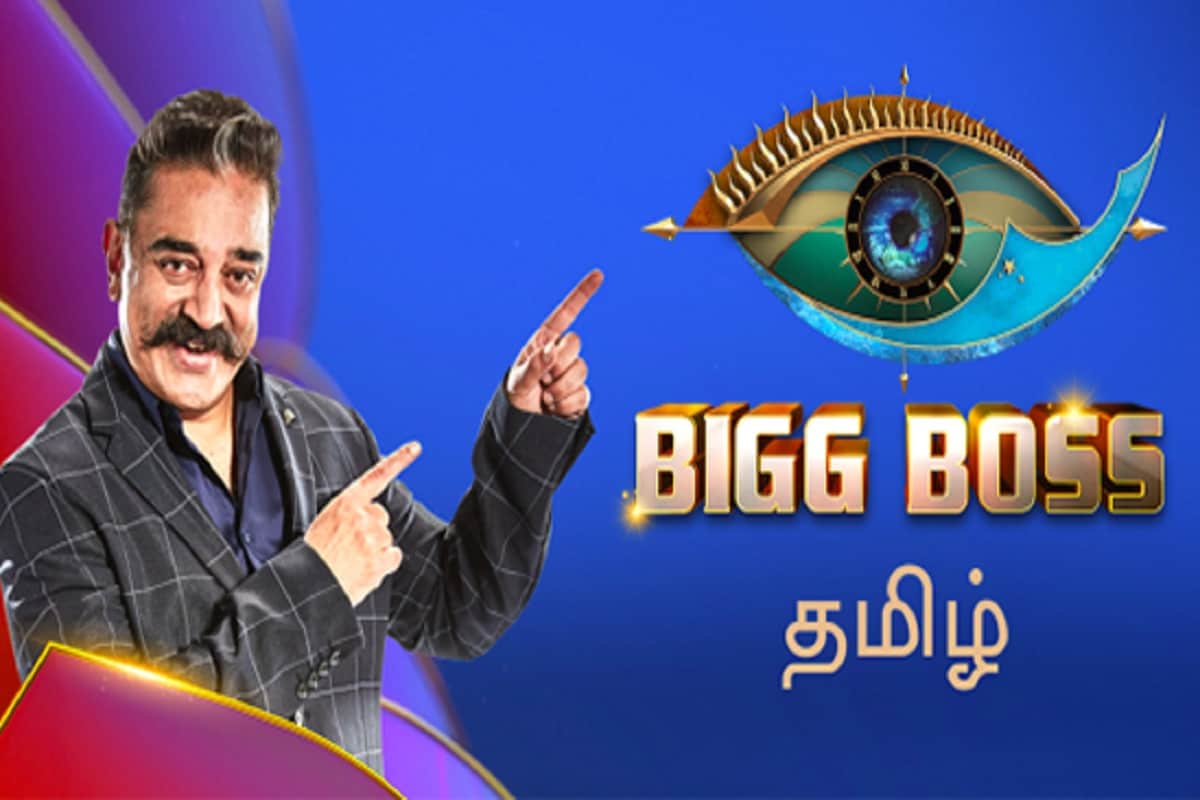 Bigg Boss Tamil