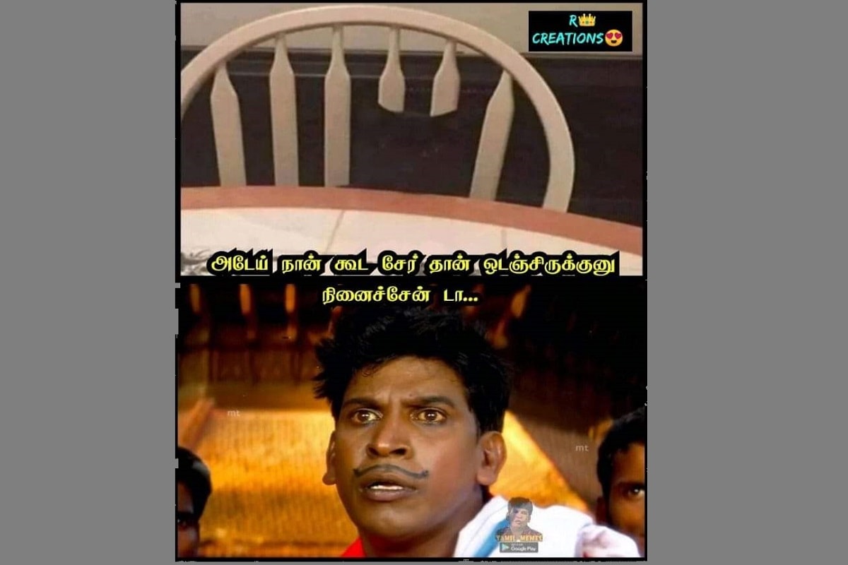 அடேய் நான் கூட சேர் உடைஞ்சு கிடக்குக்குனு நினச்சேன் News18 தமிழ்