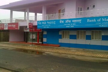 உலகிலேயே பணக்கார கிராமம் குஜராத்தின் மாதாபர்: காரணம் என்ன?