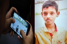 தாய் கண்டித்ததால் 10ம் வகுப்பு மாணவன் ஆற்றில் குதித்து தற்கொலை