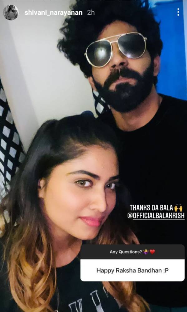 Bigg Boss Shivani Narayanan wishes Balaji Murugadoss for Raksha Bandhan, shivani narayanan, bigg boss shivani, shivani dance, shivani narayanan bigg boss, ஷிவானி நாராயணன், பிக் பாஸ் ஷிவானி, ஷிவானி டான்ஸ், shivani narayanan wikipedia, shivani narayanan age, shivani narayanan tv shows, shivani narayanan instagram, shivani narayanan phone number, shivani narayanan studies, shivani narayanan movie list tamil, shivani narayanan birthday, balaji murugadoss, balaji murugadoss wife, balaji murugadoss age, balaji murugadoss cast, balaji murugadoss height, balaji murugadoss biography, balaji murugadoss sister, balaji murugadoss siblings, ஷிவானி நாராயணன் பாலாஜி முருகதாஸ், பாலாஜி முருகதாஸ், பிக் பாஸ் பாலாஜி முருகதாஸ்