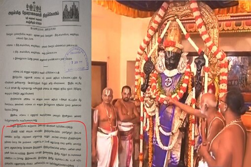 அத்திவரதர்