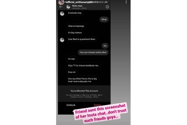 Bigg Boss Anitha Sampath criticize, Bigg Boss Anitha Sampath, anitha sampath, anitha sampath Prabhakaran, anitha sampath salary, anitha sampath instagram, anitha sampath latest news, anitha sampath husband job, anitha sampath phone number, anitha sampath news, anitha sampath family photos, anitha sampath husband, anitha sampath marriage photos, பிக் பாஸ் அனிதா சம்பத், அனிதா சம்பத், அனிதா சம்பத் பிரபாகரன், அனிதா சம்பத் சம்பளம், அனிதா சம்பத் இன்ஸ்டாகிராம், அனிதா சம்பத் சமீபத்திய செய்தி, அனிதா சம்பத் கணவர் வேலை, அனிதா சம்பத் தொலைபேசி எண், அனிதா சம்பத் செய்தி, அனிதா சம்பத் குடும்ப புகைப்படங்கள், அனிதா சம்பத் குடும்ப புகைப்படங்கள், அனிதா சம்பத் திருமண படங்கள்