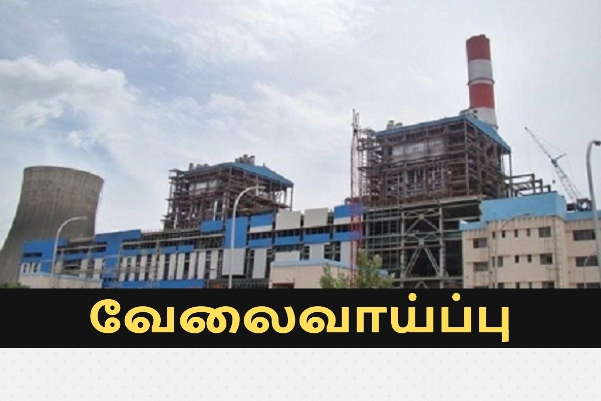 
MECON லிமிடெட் நிறுவனத்தில் வேலை