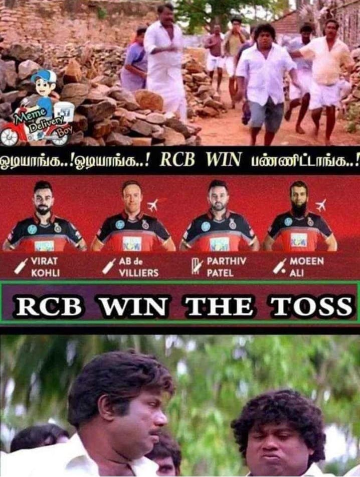 ஈ சாலா கப் நம்தே' இருக்கு இன்னைக்கு வெற்றி இருக்கு - இணையத்தில் வைரலாகும் RCB மீம்ஸ் ஈ சாலா கப் நம்தே' இருக்கு இன்னைக்கு வெற்றி இருக்கு - இணையத்தில் வைரலாகும் RCB மீம்ஸ்