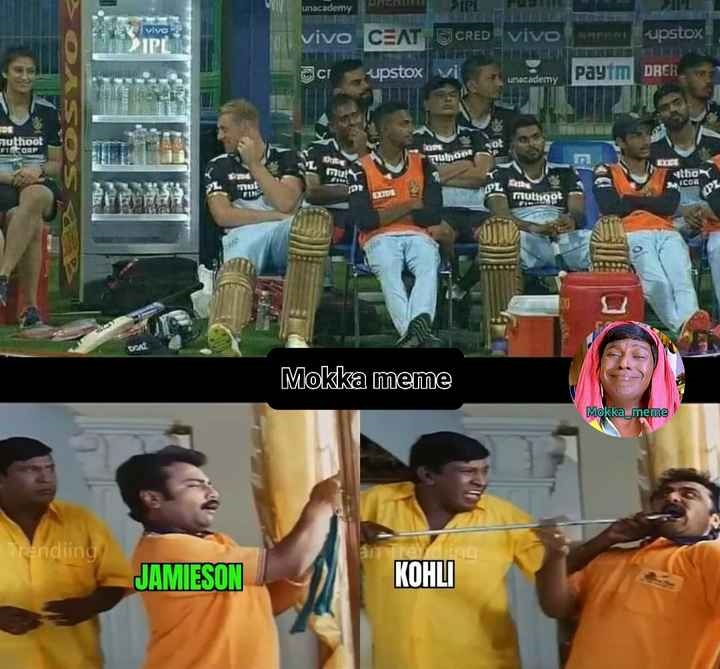 ஈ சாலா கப் நம்தே' இருக்கு இன்னைக்கு வெற்றி இருக்கு - இணையத்தில் வைரலாகும்  RCB மீம்ஸ்