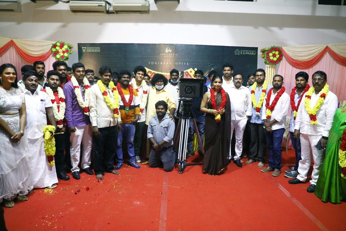  யோகி பாபு, ஓவியா இணைந்து நடிக்கும் கான்ட்ராக்டர் நேசமணி படம் பூஜையுடன் தொடங்கியது.