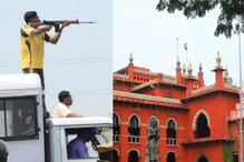 தூத்துக்குடி துப்பாக்கிச் சூடு ஜனநாயகத்தின் மீது விழுந்த வடு!