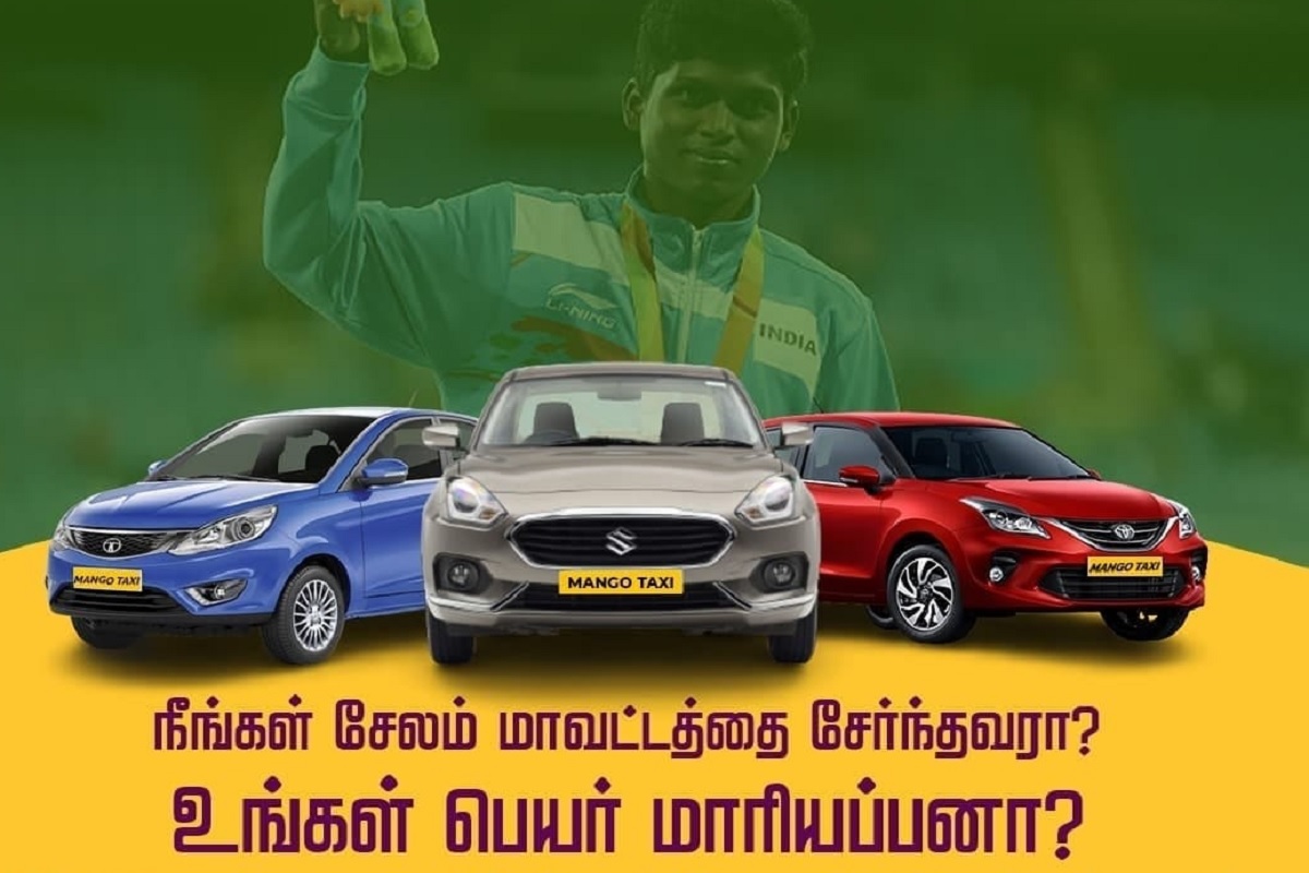 உங்கள் பெயர் மாரியப்பனா? கால் டாக்சி நிறுவன விளம்பரம் வைரல்