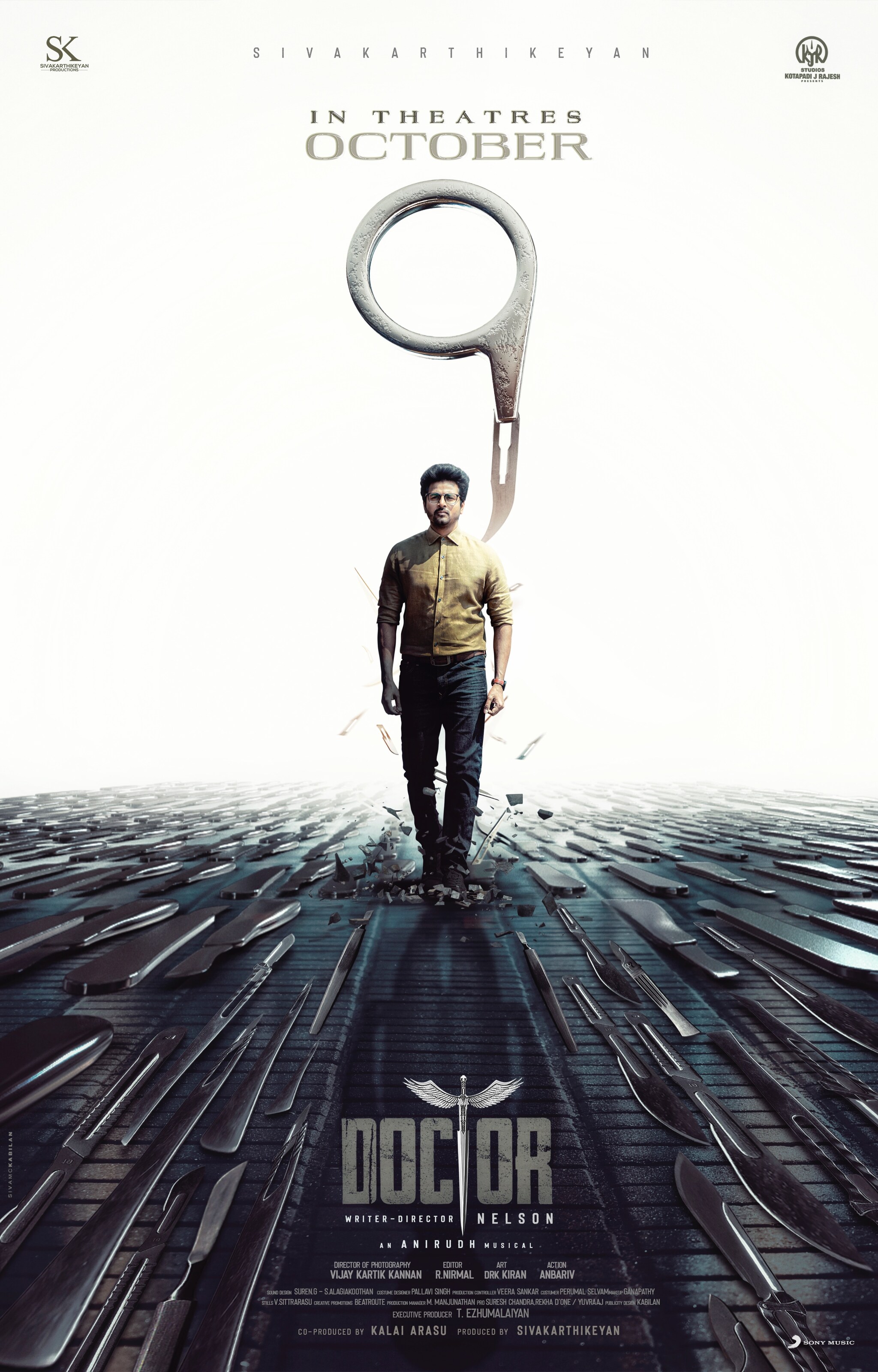 sivakarthikeyan, sivakarthikeyan doctor, doctor release, doctor release date, சிவகார்த்திகேயன், டாக்டர் ரிலீஸ், நடிகர் சிவகார்த்திகேயன், சிவகார்த்திகேயன் படங்கள், doctor movie release date, sivakarthikeyan doctor movie, சிவகார்த்திகேயன் டாக்டர் படம் ரிலீஸ்