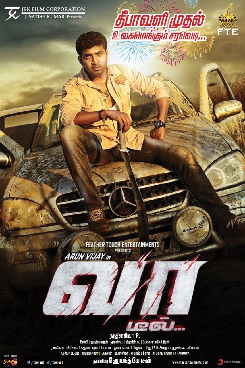 Arun Vijay movie clashes with Rajinikanth Annaatthe for Diwali, Arun Vijay Vaa Deal, Vaa Deal release, Vaa Deal arun vijay, அருண் விஜய் வா டீல், vaa deal online watch, vaa deal full movie download, vaa deal tamil movie download tamilrockers, vaa deal full movie, vaa deal movie download moviesda, vaa deal tamilyogi, vaa deal ott release date, vaa deal full movie download in isaimini, வா டீல் வெளியீடு, வா டீல் அருண் விஜய், அருண் விஜய் வா டீல், வா டீல் ஆன்லைன்