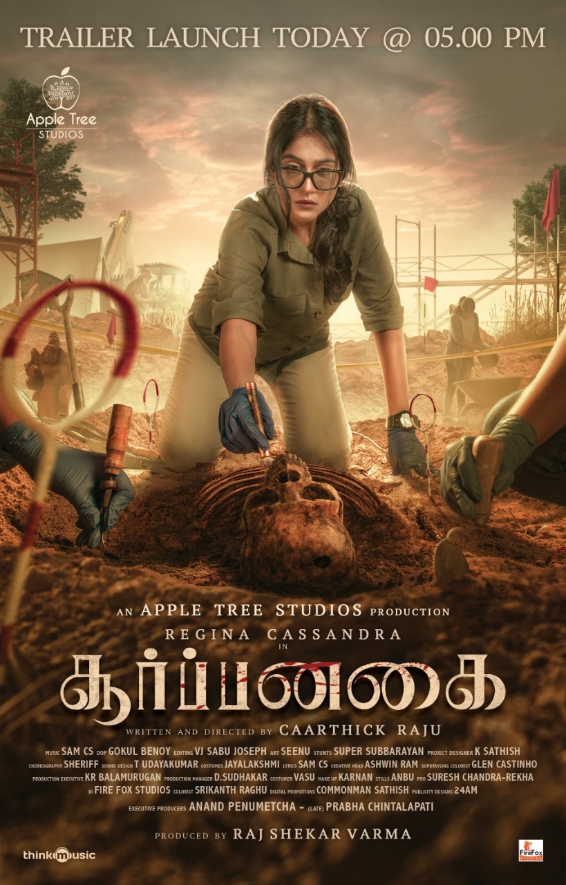 Is the soorpanagai story excavation, soorpanagai, soorpanagai movie, soorpanagai movie download, soorpanagai release date, soorpanagai movie wiki, soorpanagai images, soorpanagai movie download isaimini, சூர்ப்பனகை, சூர்ப்பனகை திரைப்படம், சூர்ப்பனகை ரெஜினா, சூர்ப்பனகை ரிலீஸ்
