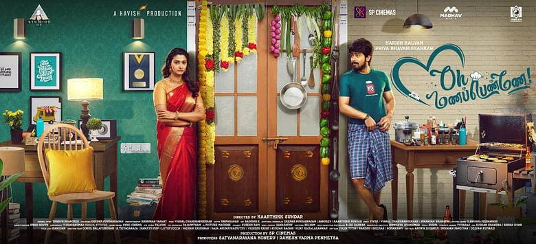 disney plus hotstar, disney+ plus hotstar download, disney plus hotstar price, whats on disney plus hotstar, disney plus hotstar subscription, hotstar tamil, hotstar vip, disney+ hotstar download for pc, hotstar vip free, lift movie, oh mana penne, tamil movies, tamil movie list, tamil movie news, news in tamil, தமிழ் சினிமா, தமிழ் சினிமா செய்திகள், டிஸ்னி பிளஸ் ஹாட்ஸ்டார், லிஃப்ட், லிஃப்ட் திரைப்படம், ஓ மணப்பெண்ணே