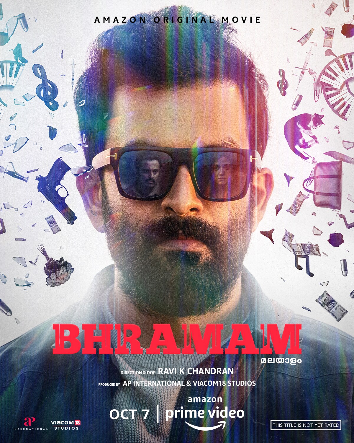 Prithviraj Ravi K Chandran Bhramam, prithviraj 2004 movies, kuruthi release date, brahmam malayalam movie cast, brahmam full movie, prithviraj movies, cold case malayalam movie, பிரம்மம், பிரித்விராஜ், பிரித்விராஜ் படம், ரவி கே சந்திரன், பிரித்விராஜ் மலையாள படம்