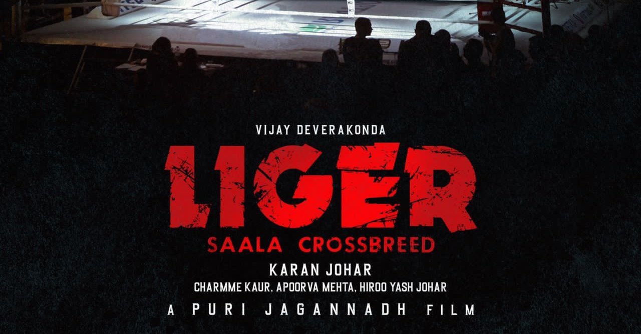 Mike Tyson appears in Vijay Devarakonda film, mike tyson net worth, mike tyson next fight, mike tyson record, mike tyson son, mike tyson vs muhammad ali, mike tyson mysteries, mike tyson daughter, vijay deverakonda age, vijay devarakonda wife, virginie vijay deverakonda, vijay devarakonda and rashmika, vijay deverakonda as teacher movie, vijay deverakonda instagram, vijay deverakonda twitter, vijay deverakonda instagram stories, விஜய் தேவரகொண்டா படத்தில் மைக் டைசன், மைக் டைசன் நிகர மதிப்பு, மைக் டைசன் அடுத்த சண்டை, மைக் டைசன் சாதனை, மைக் டைசன் மகன், விஜய் தேவரகொண்டா இன்ஸ்டாகிராம், விஜய் தேவரகொண்டா ட்விட்டர், விஜய் தேவரகொண்டா இன்ஸ்டாகிராம் கதைகள்