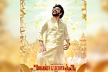 எஸ்.பி.பி. பாடிய அண்ணாத்த பாடல் அக். 4 வெளியாகிறது...!