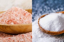 வெள்ளை நிற உப்பு Vs பிங்க் நிற உப்பு… இரண்டில் எது ஆரோக்கியம்?