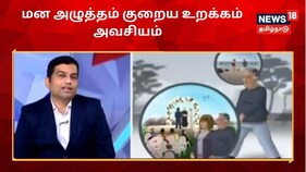 Heart Attack : வயதானவர்களுக்கு மட்டுமே இதய நோய் வருமா? - மருத்துவ நிபுணரின் பதில்