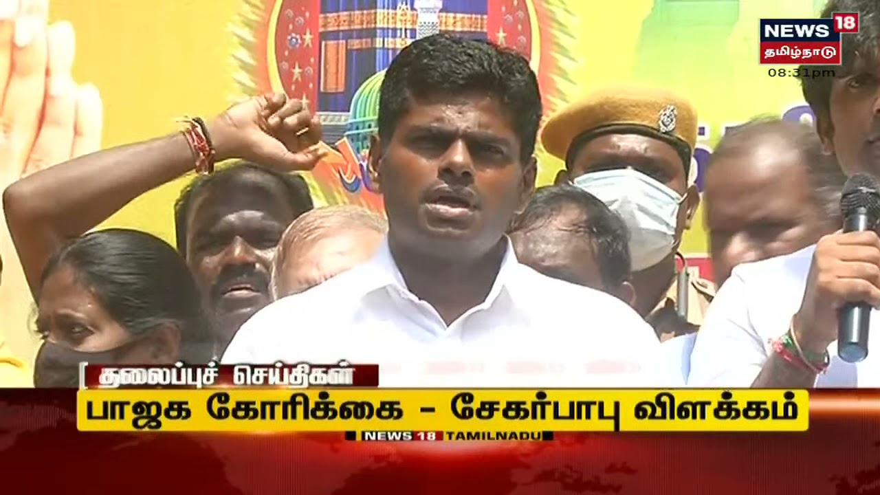 தற்போதைய நேரத்தின் தலைப்புச் செய்திகள் தற்போதைய நேரத்தின் தலைப்புச் செய்திகள்