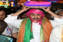திருப்பதியில் துலாபாரம் காணிக்கை செலுத்திய ஜெகன் மோகன் ரெட்டி