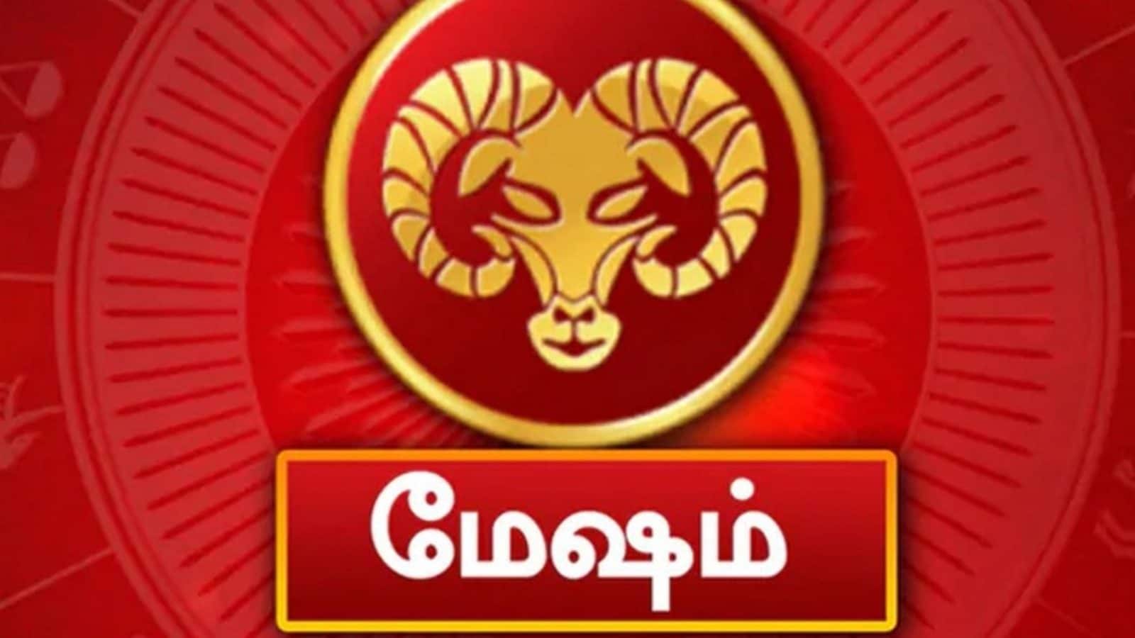 மேஷம் ராசி | இந்த மாதம் பணவரத்து திருப்திகரமாக இருக்கும் | ஏப்ரல் மாத ...