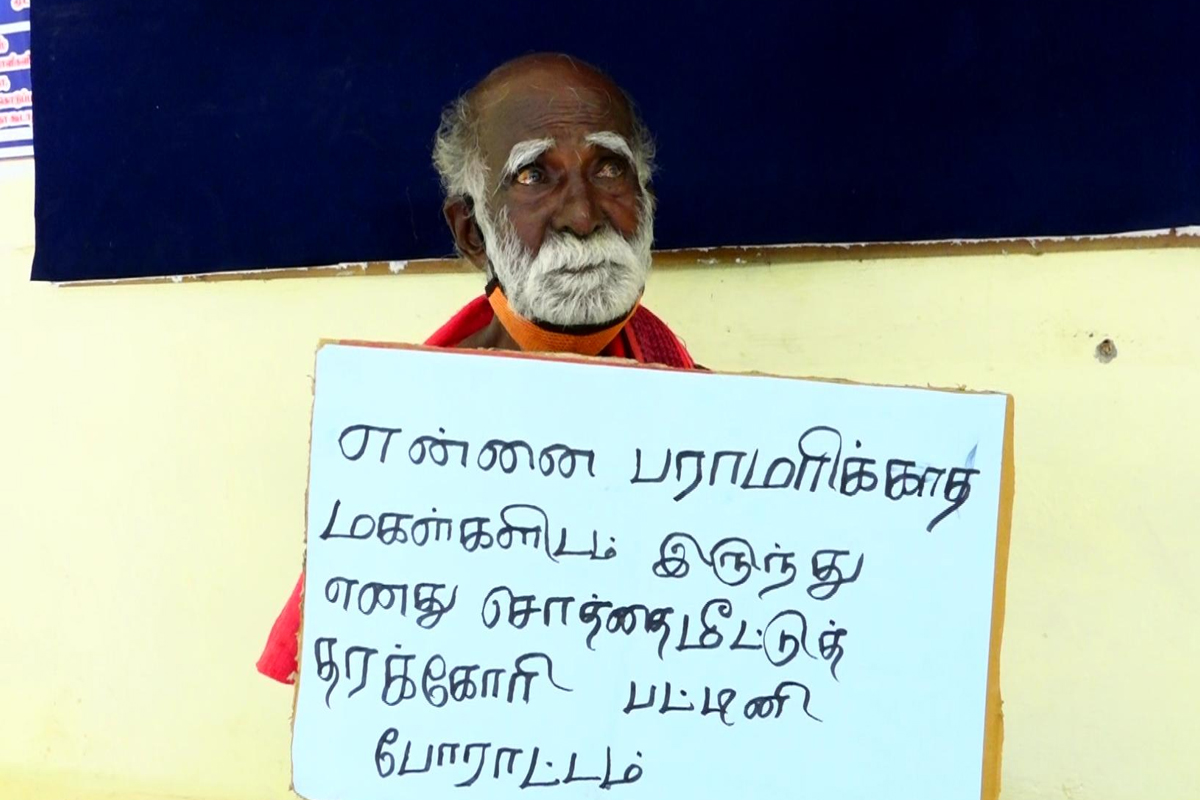 முதியவர் பட்டினி போராட்டம்