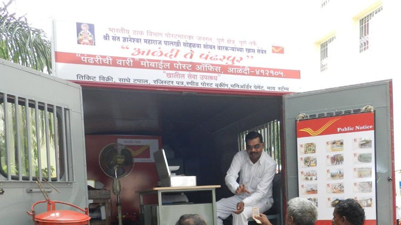 வெறும் ரூ. 50 மூலம் ரூ. 35 லட்சம் பெறுவதற்கான வாய்ப்பை போஸ்ட் ஆபீஸ் தருகிறது!