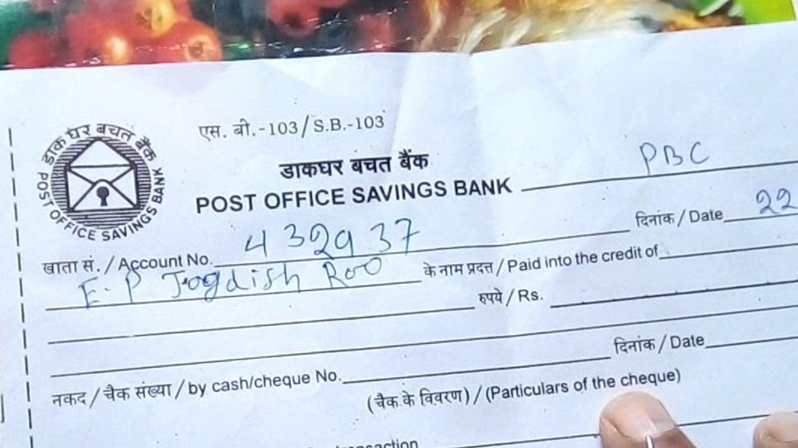 போஸ்ட் ஆபீஸில் ஜாயிண்ட் அக்கவுண்ட் வைத்திருப்பர்கள் கட்டாயம் இதை தெரிஞ்சுக்கணும்!