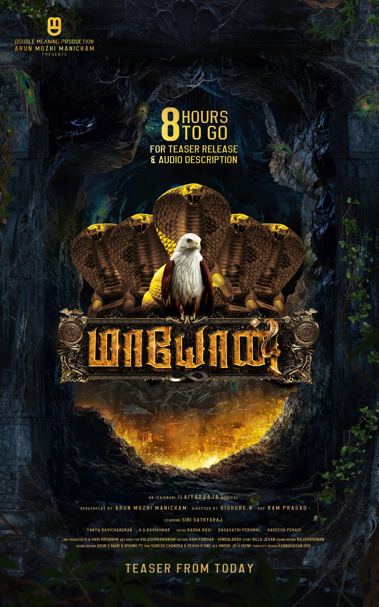 Double meaning producer becomes screenwriter, maayon, maayon movie, maayon tamil movie, maayon movie release date, maayon movie songs, maayon meaning, maayon kishore, mayon god, sibiraj wife, sibiraj father, sibiraj wiki, sibiraj height, sibiraj sister, sibiraj son, மாயோன், மாயோன் திரைப்படம், மாயோன் தமிழ் திரைப்படம், மாயோன் திரைப்பட வெளியீட்டு தேதி, மாயோன் திரைப்பட பாடல்கள், மாயோன் பொருள், மாயோன் கிஷோர், மாயோன் கடவுள், சிபிராஜ் மனைவி, சிபிராஜ் தந்தை, சிபிராஜ் விக்கி, சிபிராஜ் உயரம், சிபிராஜ் சகோதரி, சிபிராஜ் மகன் ,