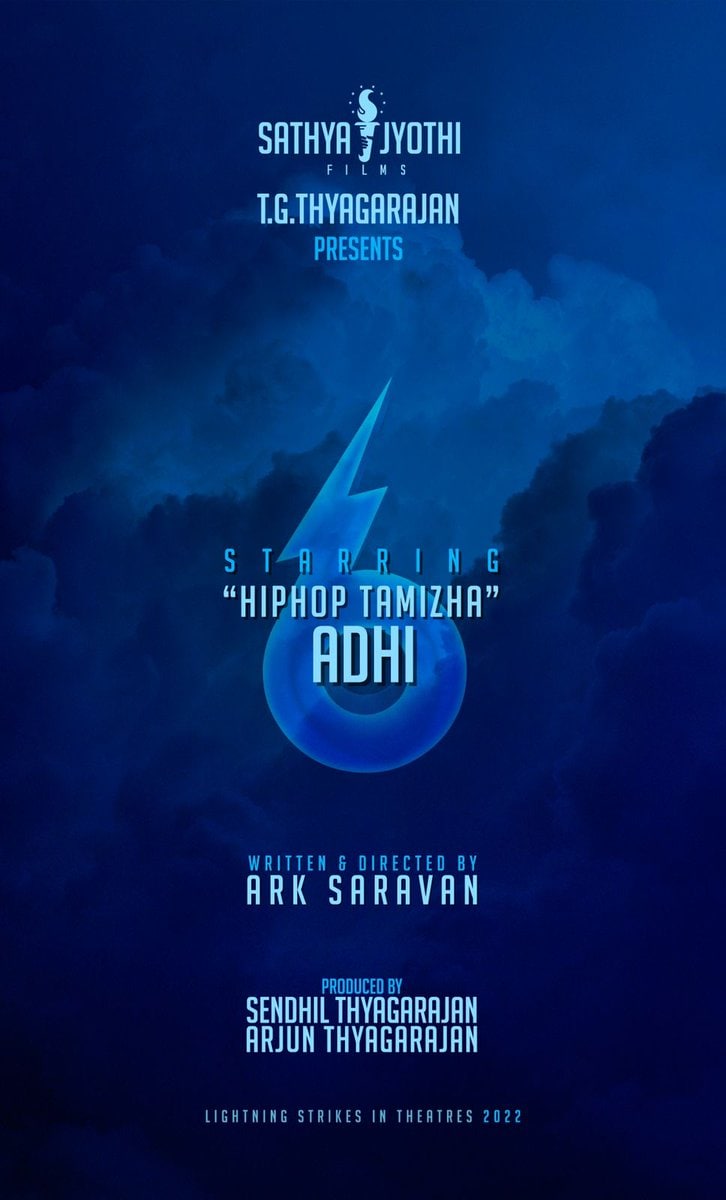 Sathya Jyothi Films hits a hat trick with hip hop Aadhi, Hip Hop Adhi, Sivakumarin Sabadham, sivakumarin sabatham hip hop Aadhi, sivakumarin sabatham songs, sivakumarin sabatham movie, sivakumarin sabatham director, sivakumarin sabatham wikipedia, சிவகுமாரின் சபதம், சிவகுமாரின் சபதம் ஹிப் ஹாப் ஆதி, ஹிப் ஹாப் ஆதி சிவகுமாரின் சபதம், sathya jyothi films production manager, sathya jyothi films producer, sathya jyothi films owner, sathya jyothi films serials, sathya jyothi films production executive, sathya jyothi films upcoming movies
