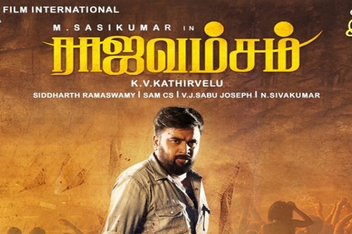 சிக்கலில் சசிகுமாரின் ராஜவம்சம்...!