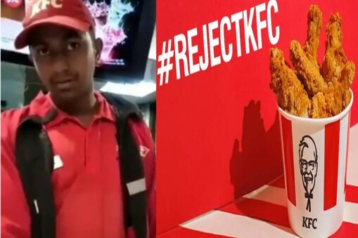 சோமேட்டோவை தொடர்ந்து, மொழி சர்ச்சையில் சிக்கிய கேஎஃப்சி!!