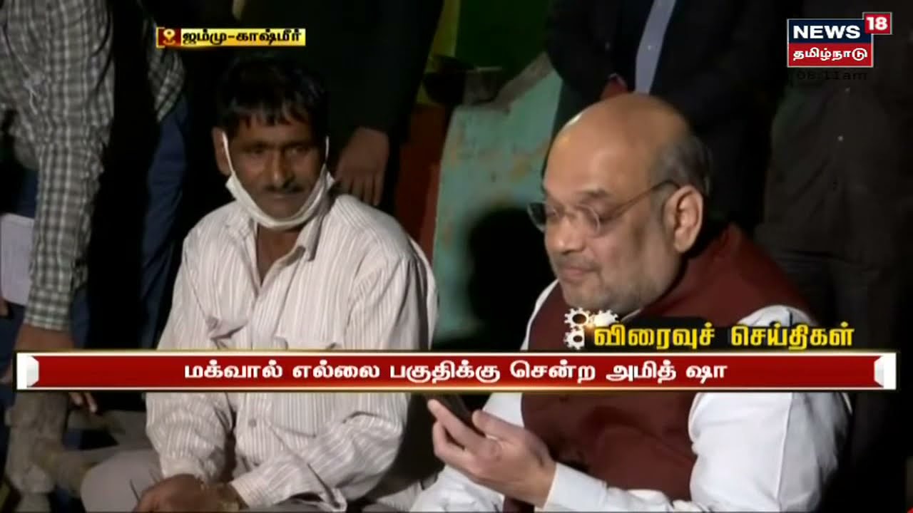 எக்ஸ்பிரஸ்18 விரைவுச் செய்திகள்