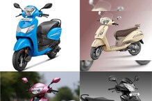 Honda Dio-க்கு மாற்றாக டாப் 5 ஸ்கூட்டர்ஸ்!