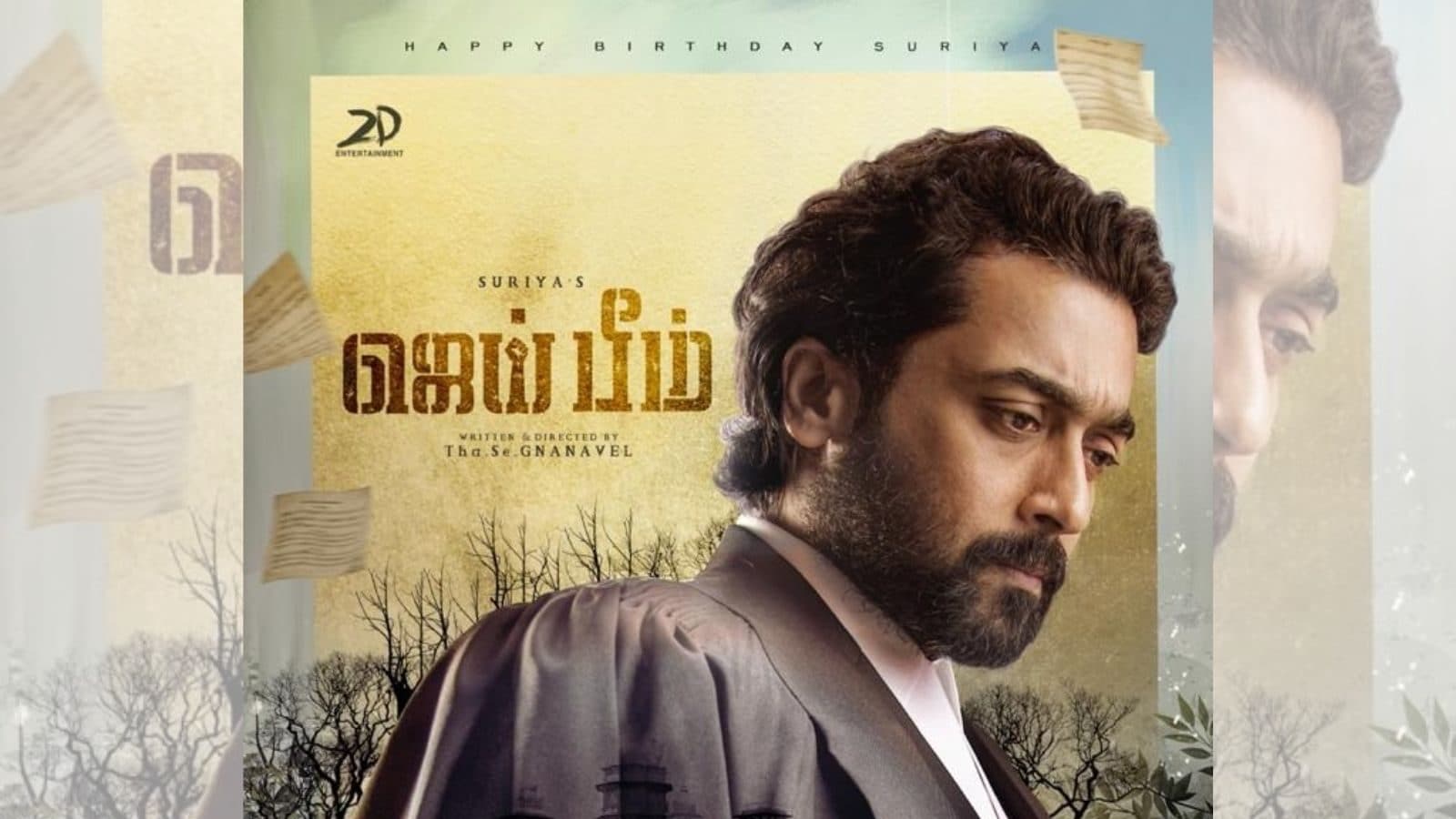 Jai Bhim review: எப்படி இருக்கிறது சூர்யாவின் ஜெய் பீம் படம்...?