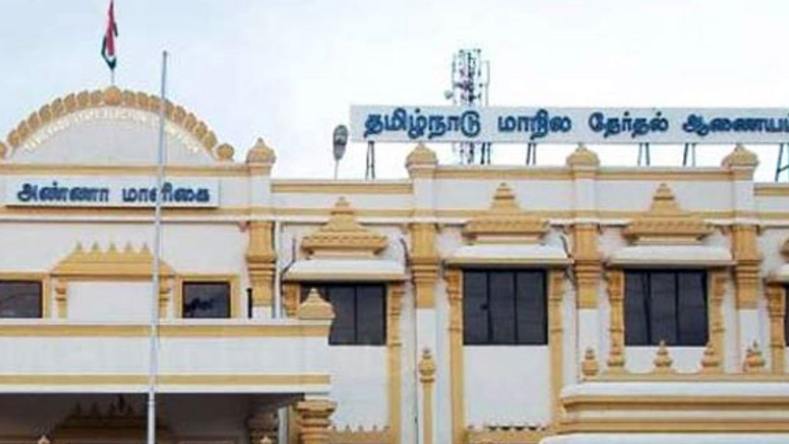 நகர்புற உள்ளாட்சித் தேர்தல் : 218 பதவியிடங்களுக்கு வேட்பாளர்கள் போட்டியின்றி தேர்வு