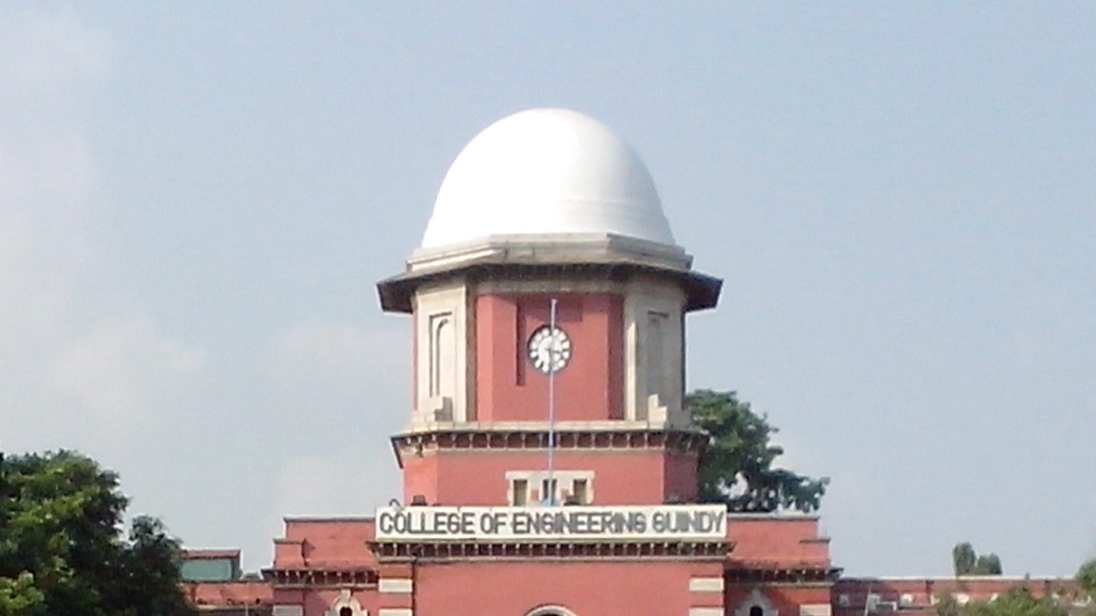 TANCET - 2022  விண்ணப்பிப்பதற்கான கடைசி தேதி நாளையுடன் முடிவடைகிறது