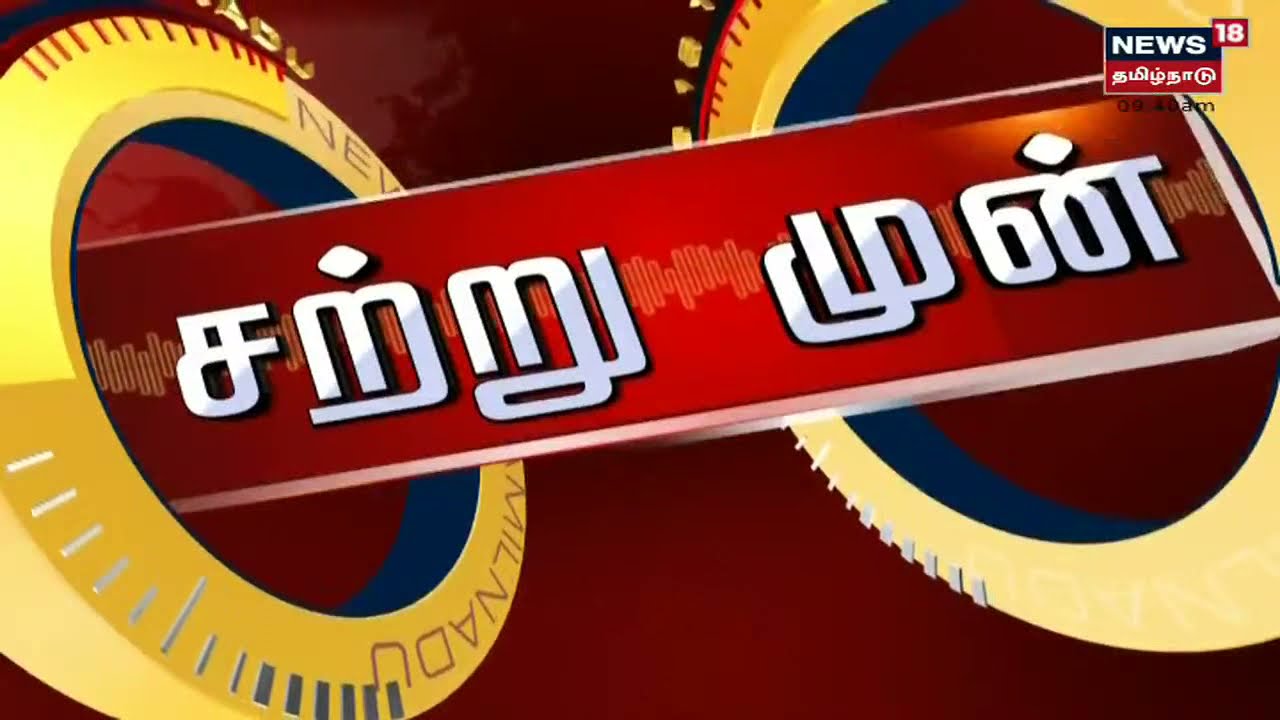 சென்னை உயர் நீதிமன்றத்தின் புதிய பொறுப்பு நீதிபதியாக முனீஷ்வர்நாத் பண்டாரி பதவியேற்றார்