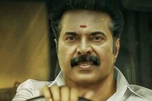 மம்முட்டி நடிப்பில் இந்தியாவின் முதல் ஐந்தாம் பாகம் திரைப்படம் ஆரம்பம்