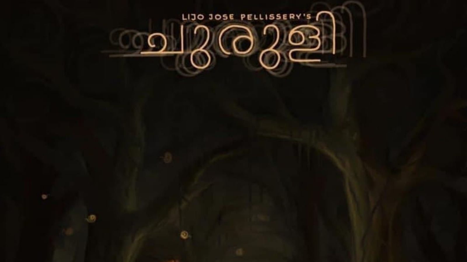 Churuli movie review: சுருளி பட விமர்சனம்!