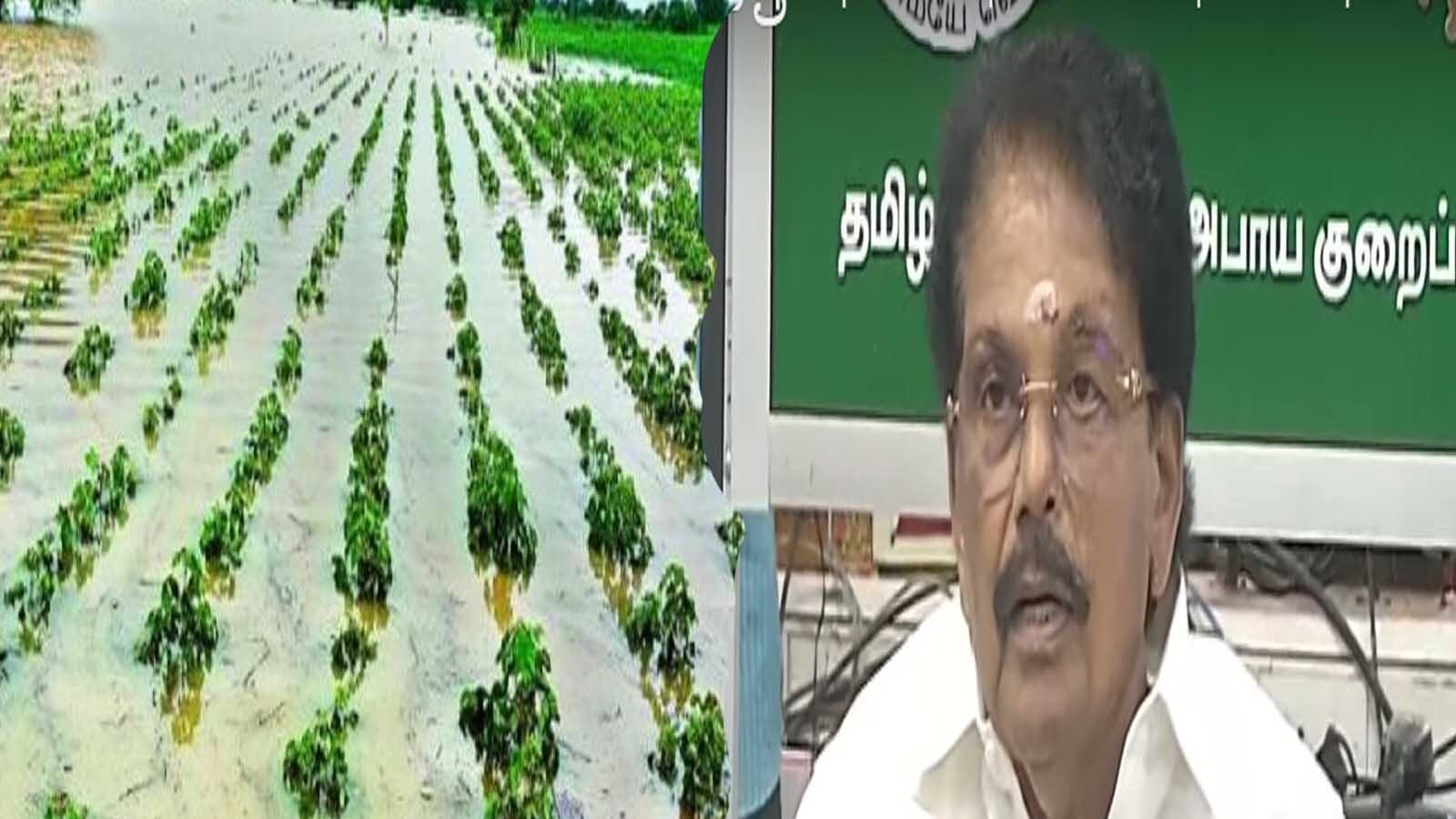 'டெல்டாவில் 1.50 லட்சம் ஏக்கர் பயிர்கள் பாதிப்பு'; டூவீலர் பயணத்தை தவிர்க்க அமைச்சர் கோரிக்கை