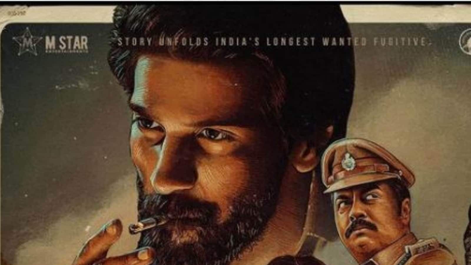 துல்கர் சல்மானின் குருப் படத்தை குவைத்தில் வெளியிட தடை!