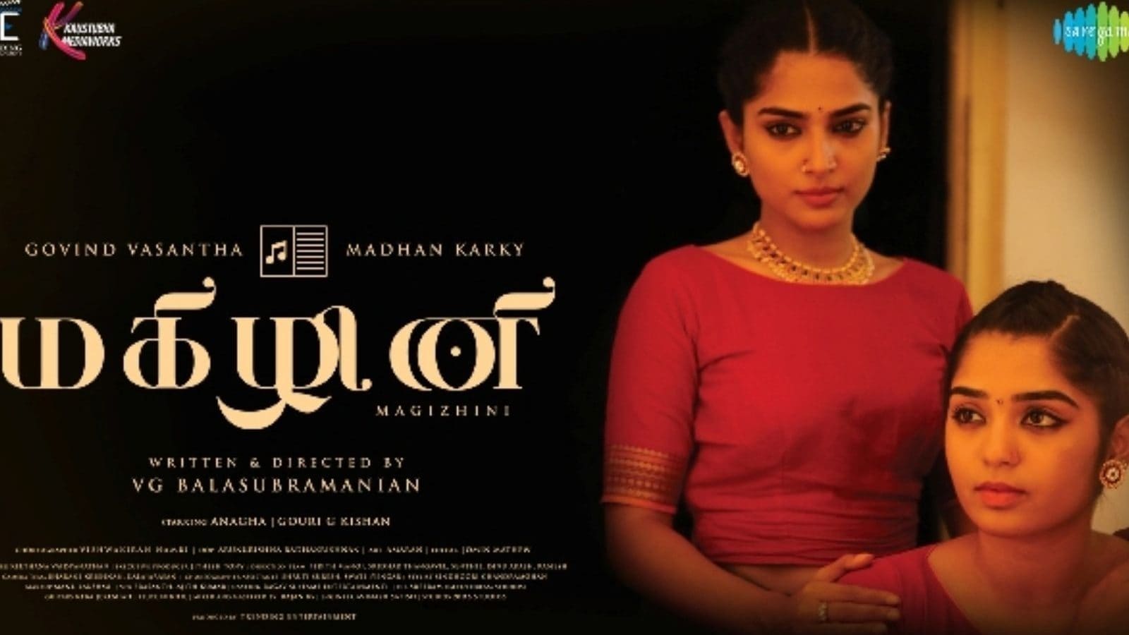 மகிழினி - ஓரினச் சேர்க்கையாளர்களுக்காக ஓர் இசை ஆல்பம்