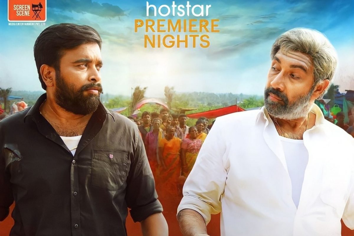 குடும்பத்துடன் சிரித்து மகிழ ஹாட் ஸ்டார் வெளியிடும் எம்ஜிஆர் மகன்!