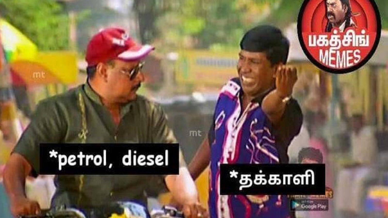 தக்காளி விலை ... நானும் உங்க கூடவே வரேன் - இணையத்தில் வைரலாகும் லேட்டஸ்ட் மீம்ஸ்