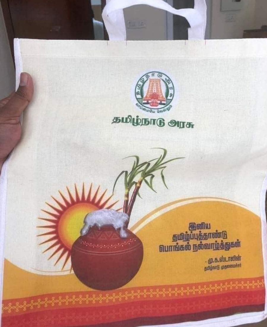 Pongal Gift: Distribution of Gift Hampers To Over 10 Lakh Beneficiaries To  Begin On This Date
