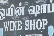 டாஸ்மாக் மதுபானங்கள் ரூ.443 கோடிக்கு விற்பனை