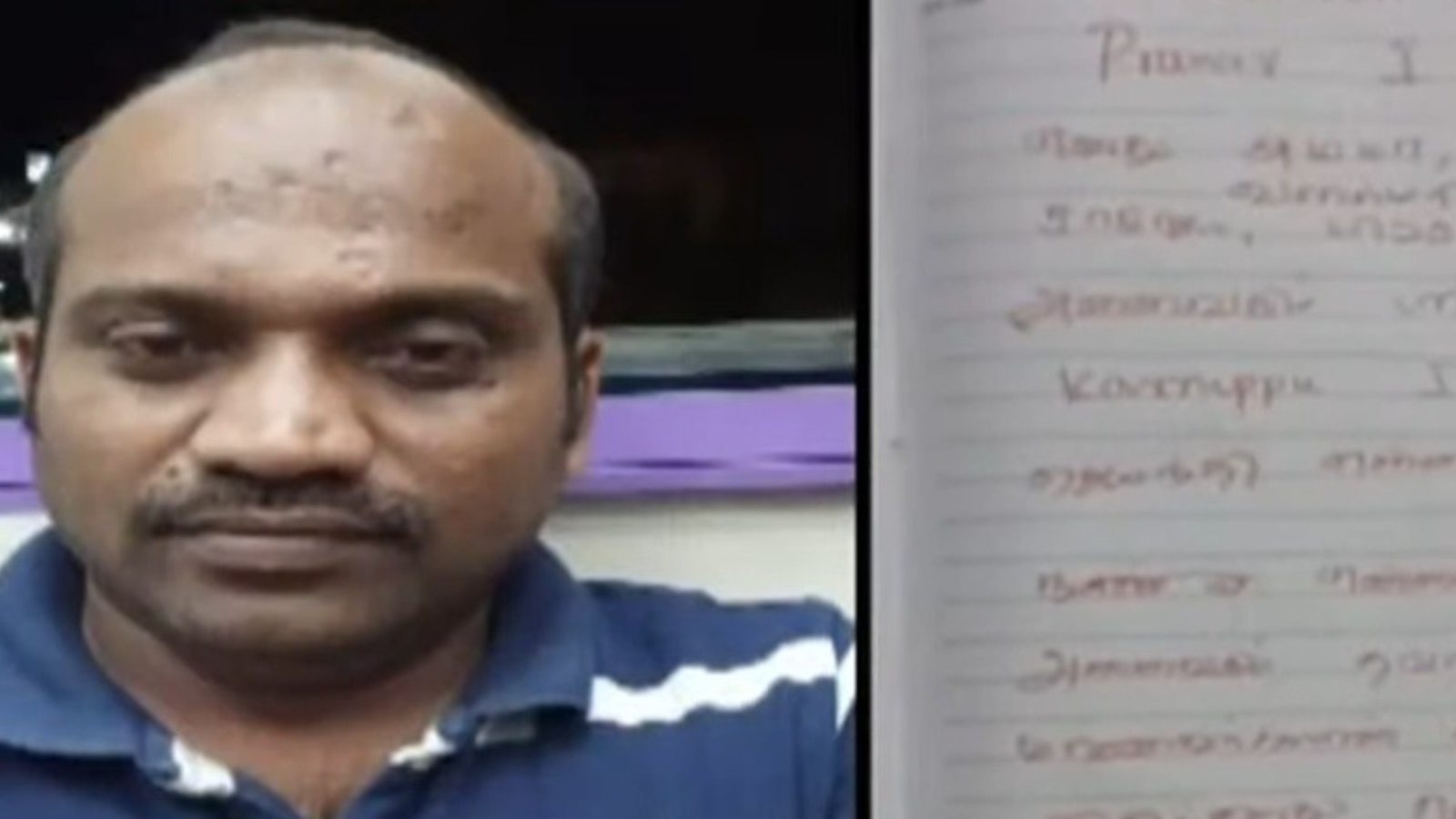 மாணவர்கள் என்னை தவறாக நினைக்கிறார்கள், அவமானமாக உள்ளது - தற்கொலை செய்து கொண்ட ஆசிரியர் கடிதம்