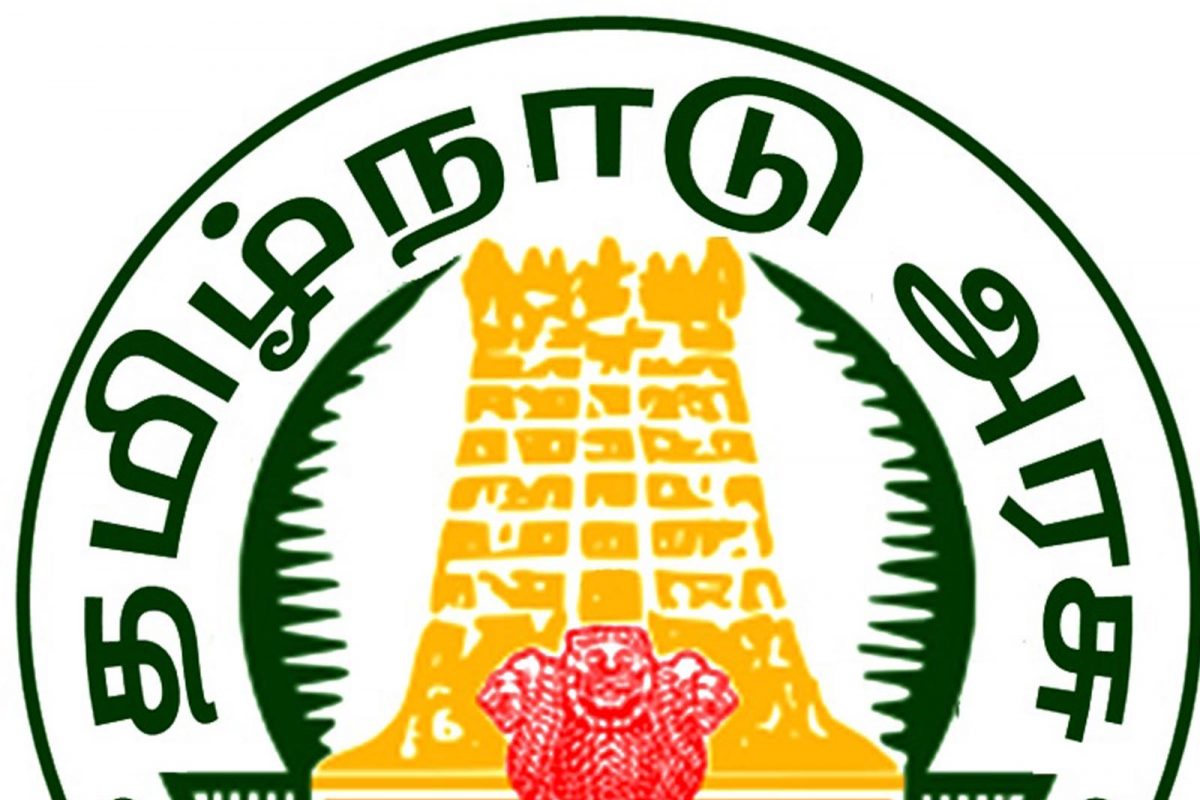 Tn Government All District Website List | TN Govt all Dist Website list |  Latest TN Govt Website List | Genuine Govt Website List | Updated 2020 |  Tamil Brains - Tamil Brains