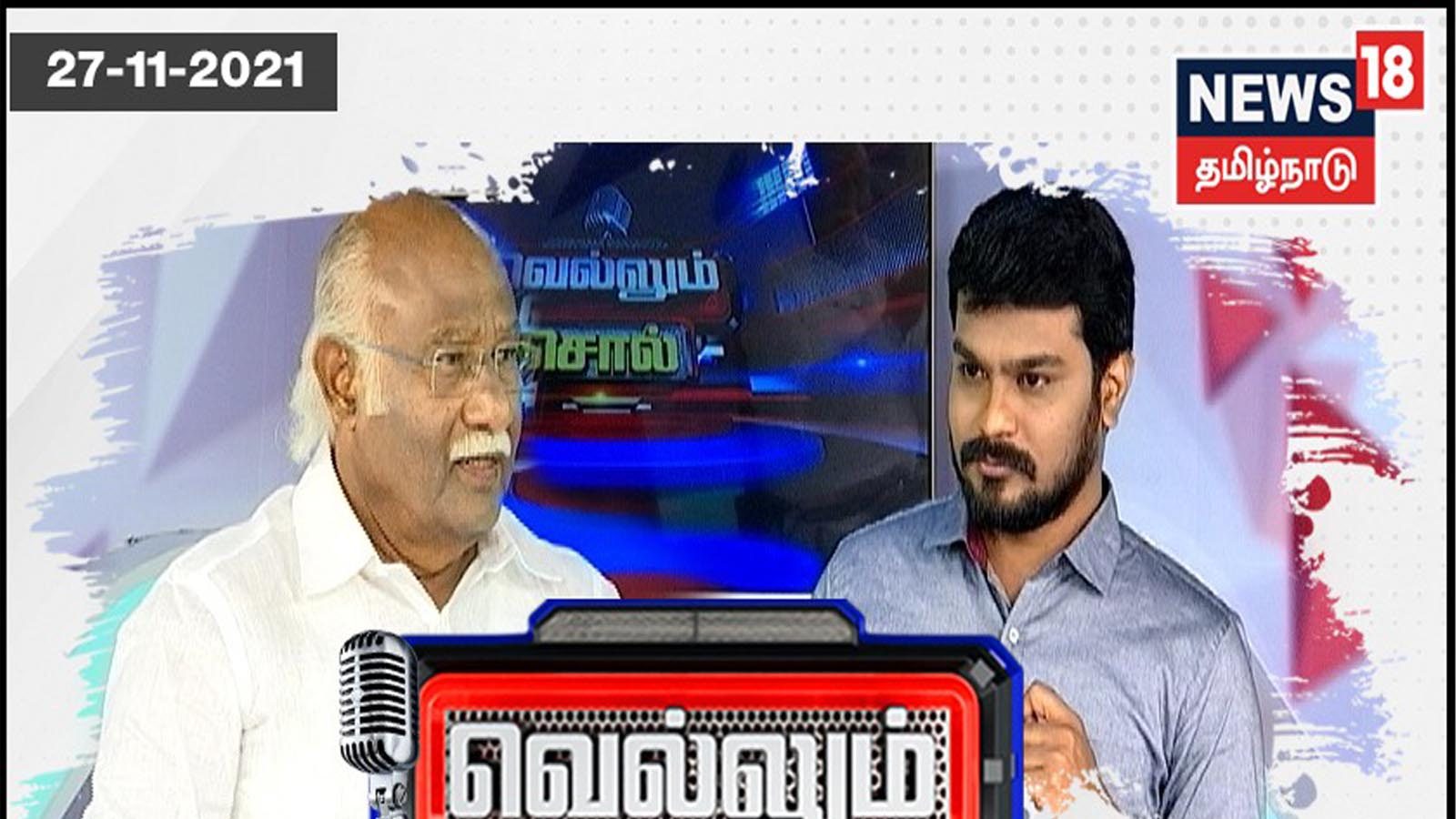 Exclusive : 'எடப்பாடி பழனிசாமியை ஒருமையில் பேசியது உண்மைதான்'... நடந்ததை விவரிக்கும் அன்வர் ராஜா